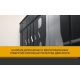 Защита бака для EVOLUTE i-Space 2023-2025 (I), 2025-н.в. (I рест.) 1.5 гибрид CVT FWD NLZ алюминий, 3 мм, с крепежом / Эволют Ай-Спейс