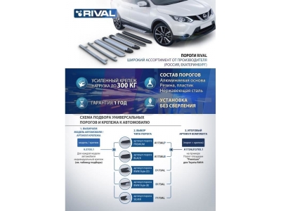 Пороги алюминиевые Rival Silver New для Volkswagen Amarok 2010-2016